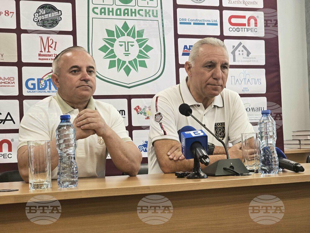 Сандански - Христо Стоичков - пресконференция