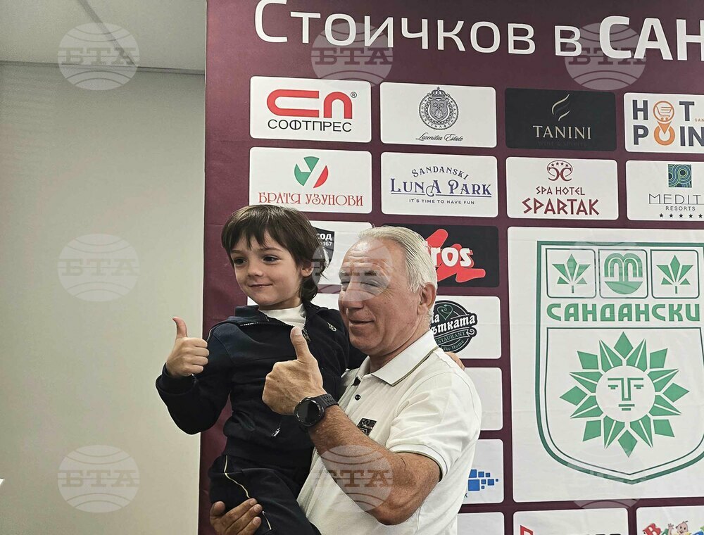 Сандански - Христо Стоичков - пресконференция