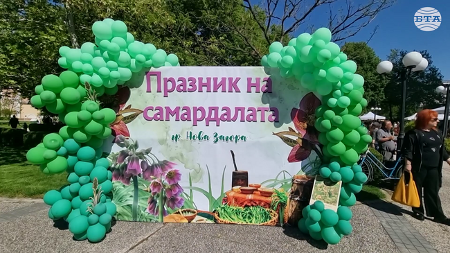 Сладко, сироп и сладкиши със самардала участваха в кулинарната изложба на празника на подправката в Нова Загора