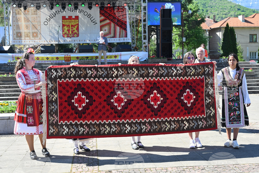 Чипровци - Фестивал на чипровския килим