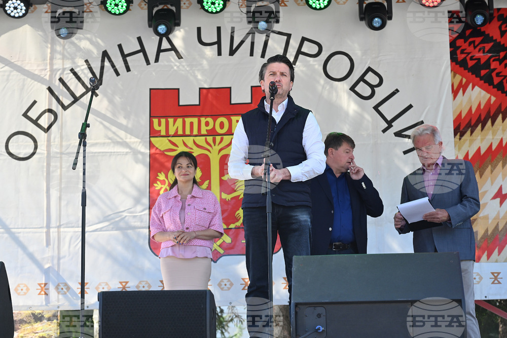 Чипровци - Фестивал на чипровския килим