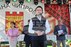 Чипровци - Фестивал на чипровския килим