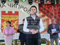 Чипровци - Фестивал на чипровския килим