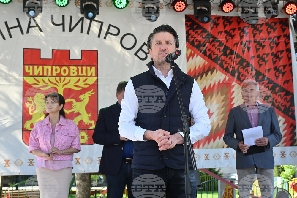 Чипровци - Фестивал на чипровския килим