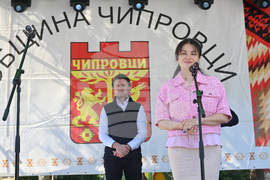 Чипровци - Фестивал на чипровския килим