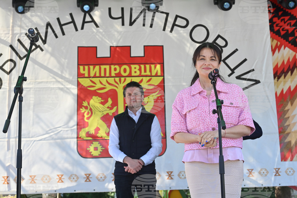 Чипровци - Фестивал на чипровския килим