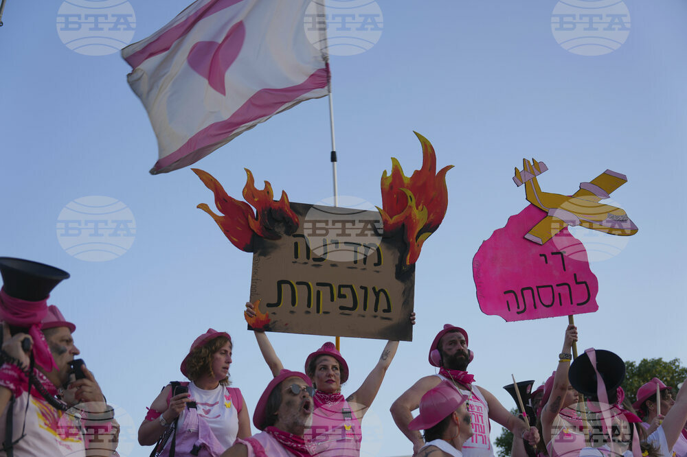 Israel Palestinians