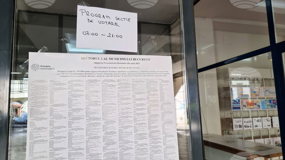 Румъния - президентски избори