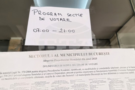 Румъния - президентски избори