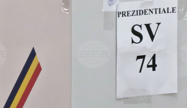 Избирателната активност на първия тур на президентските избори в Румъния към 17:00 ч. е 39,58 процента
