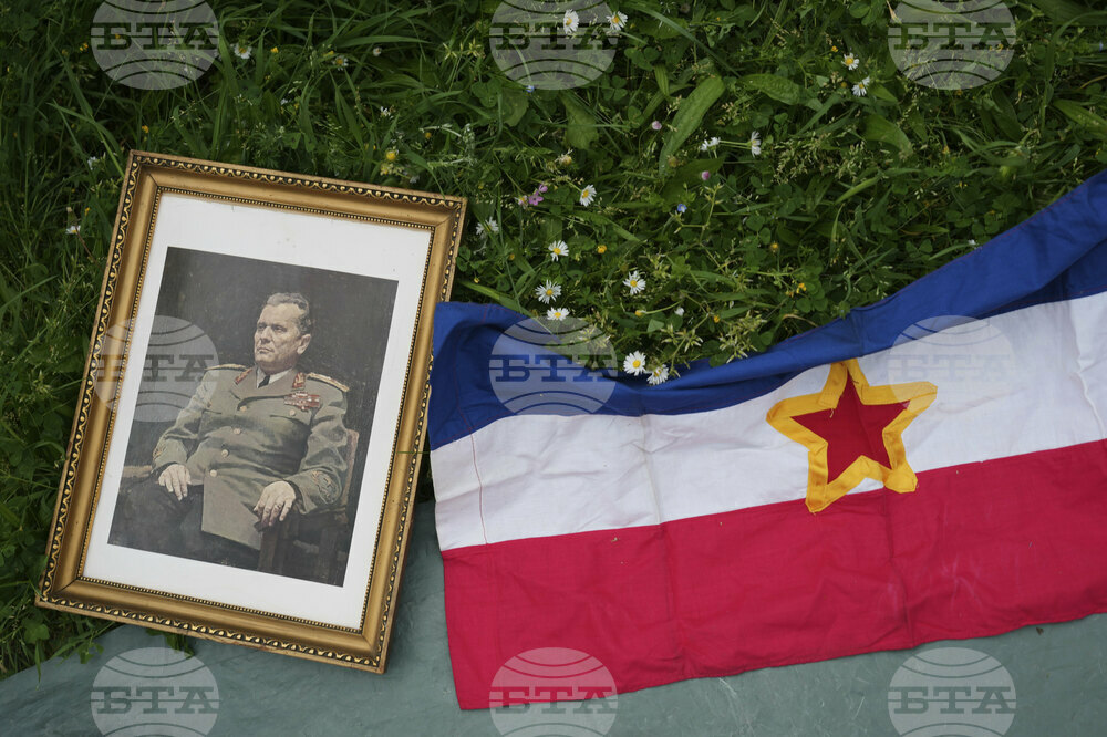 Serbia Tito Anniversary