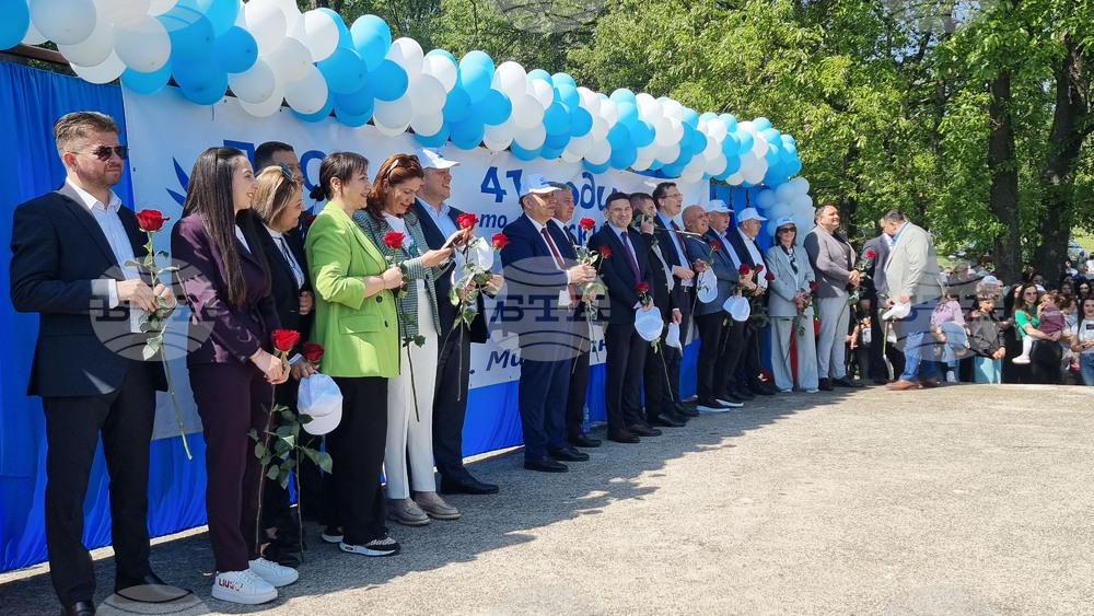 Село Караманци - ДПС Ново начало - митинг-събор