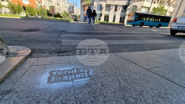 В деня, в който румънците избират президент на първи тур, Букурещ осъмна с надписи "Върнете втори тур"