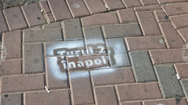 Румъния - „Върнете втори тур” - надписи 