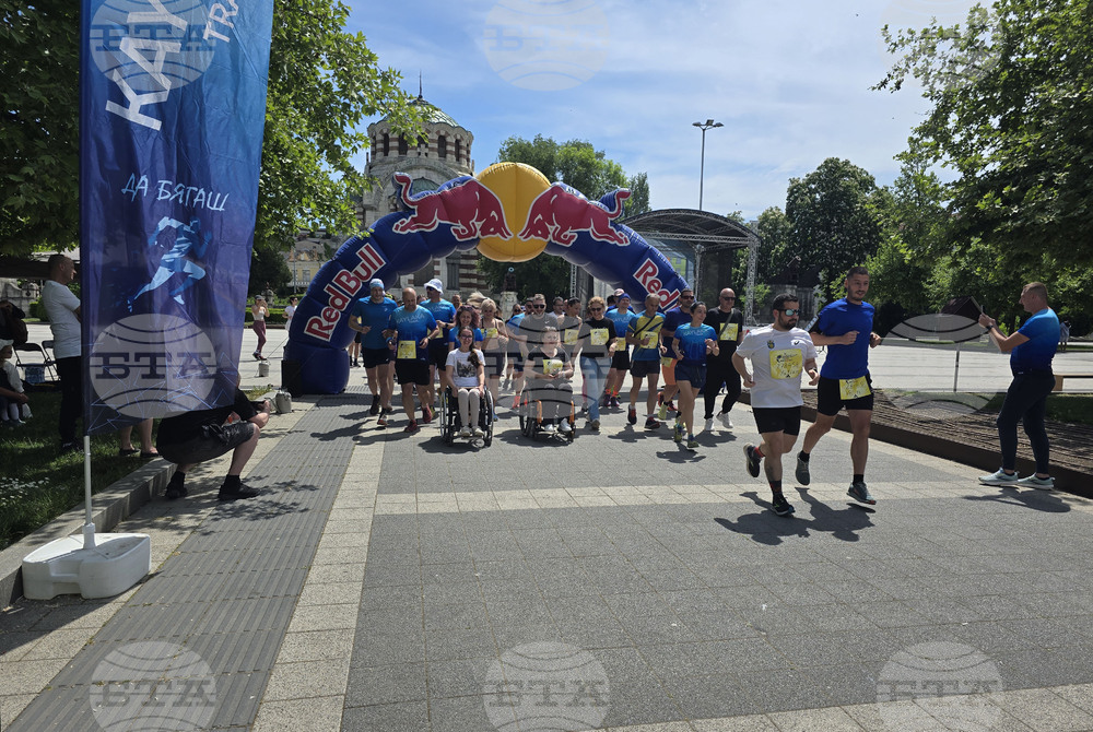 Плевен - Wings for Life World Run - благотворително бягане
