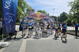Плевен - Wings for Life World Run - благотворително бягане