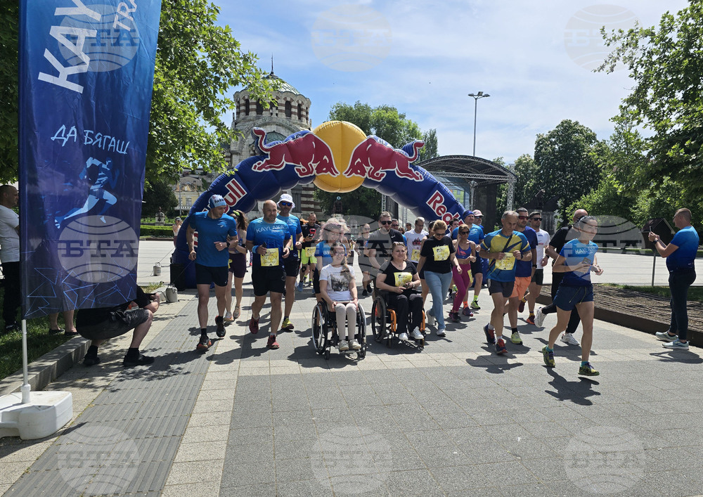Плевен - Wings for Life World Run - благотворително бягане