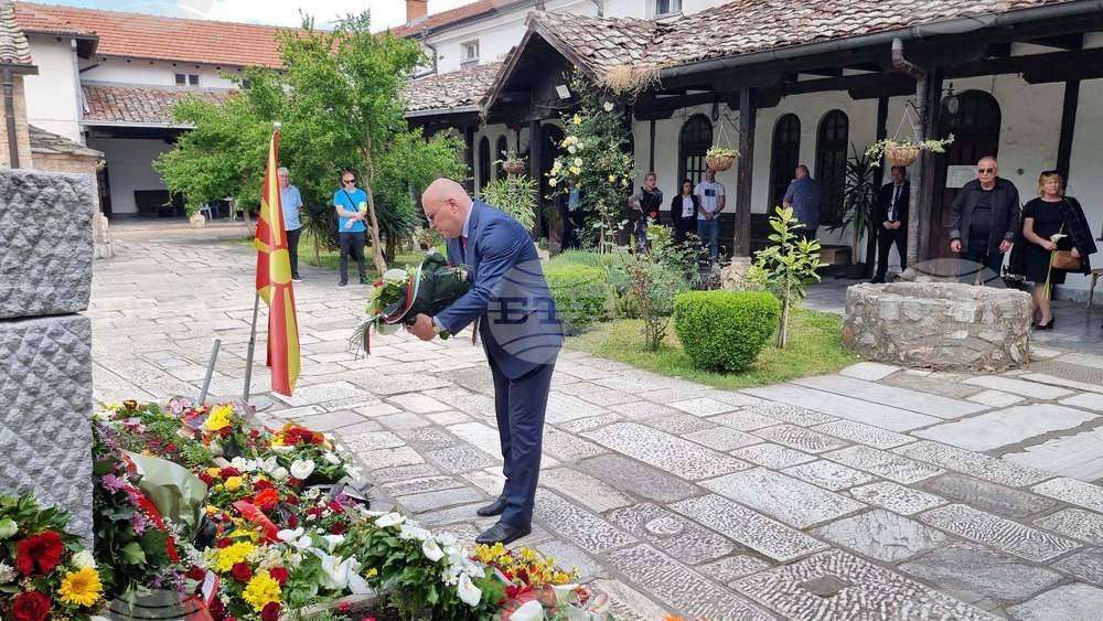 Република Северна Македония - Гоце Делчев - годишнина