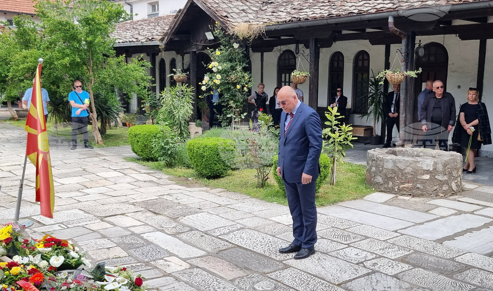 Република Северна Македония - Гоце Делчев - годишнина