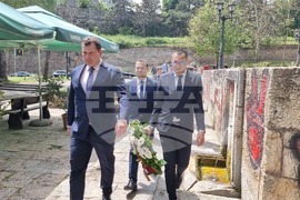 Република Северна Македония - Гоце Делчев - годишнина