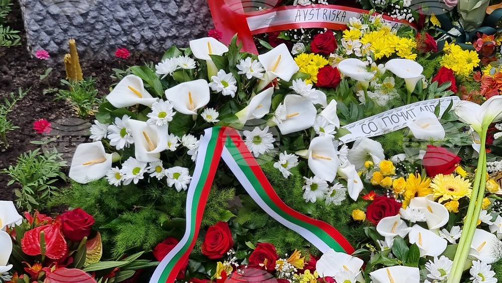 Република Северна Македония - Гоце Делчев - годишнина