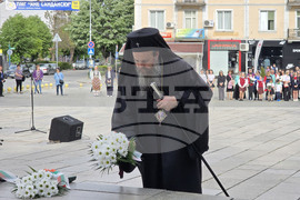 Гоце Делчев - Гоце Делчев - годишнина - отбелязване