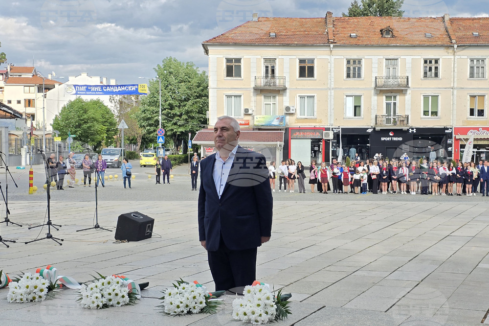 Гоце Делчев - Гоце Делчев - годишнина - отбелязване