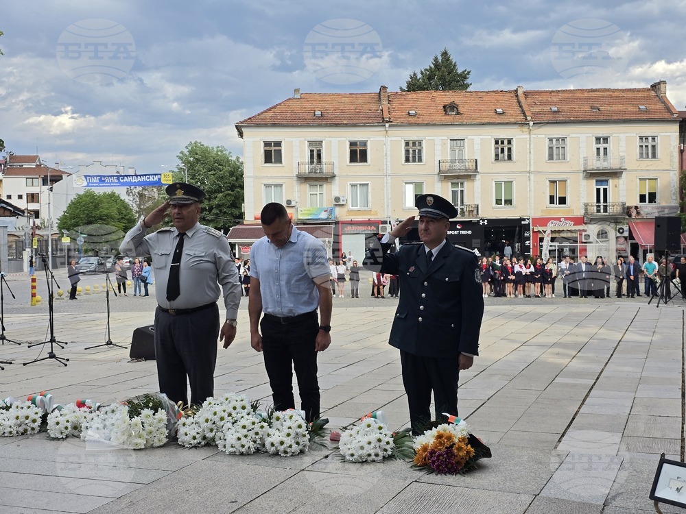 Гоце Делчев - Гоце Делчев - годишнина - отбелязване