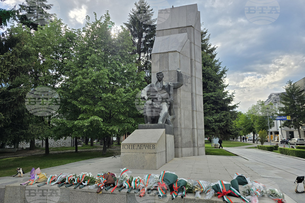 Гоце Делчев - Гоце Делчев - паметник