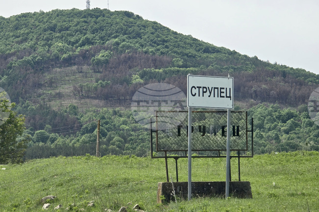 Частични избори за кмет ще се състоят през октомври в с. Струпец, община Роман 