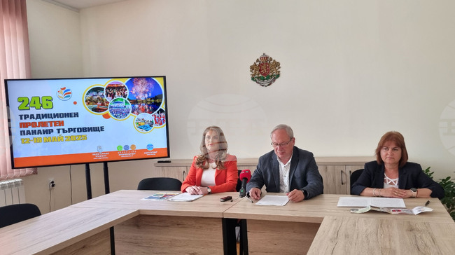 Пролетният панаир в Търговище предвижда разнообразна съпътстваща програма