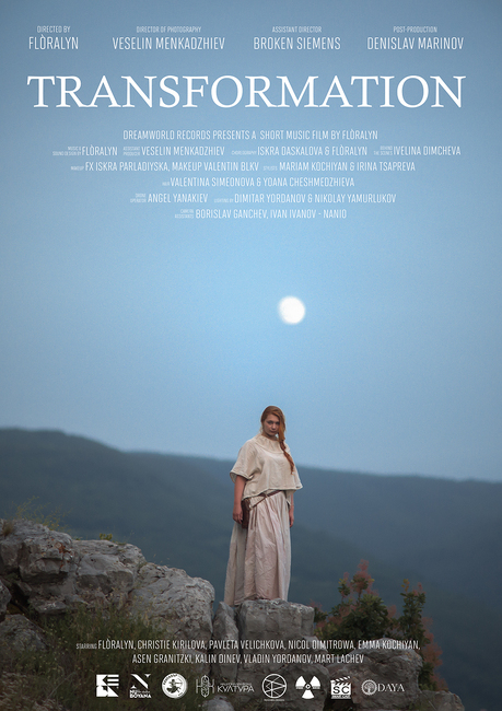 Певицата Флоралин превръща дебютния си албум в музикален филм