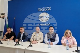 Национален пресклуб на БТА - Самоков - Регионален съвет за развитие - пресконференция