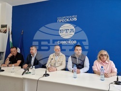 Национален пресклуб на БТА - Самоков - Регионален съвет за развитие - пресконференция