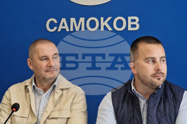 Национален пресклуб на БТА - Самоков - Регионален съвет за развитие - пресконференция