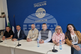 Национален пресклуб на БТА - Самоков - Регионален съвет за развитие - пресконференция