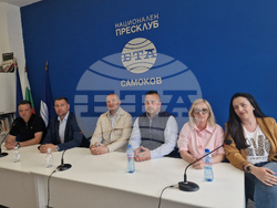 Национален пресклуб на БТА - Самоков - Регионален съвет за развитие - пресконференция