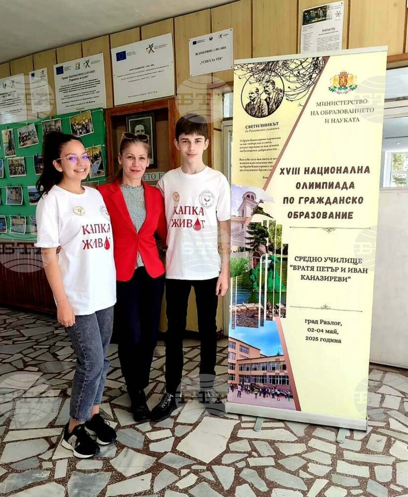 С проект за доброволното кръводаряване ученици от Търговище спечелиха второ място на Националната олимпиада по гражданско образование в Разлог