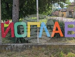 Село Йоглав - параклис - освещаване