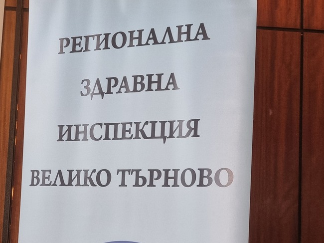 Проучване на РЗИ във Велико Търново показва, че близо половината от бременните жени са активни пушачки
