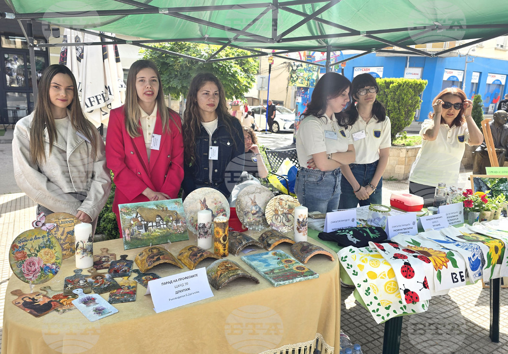 Петрич - "Парад на професиите"