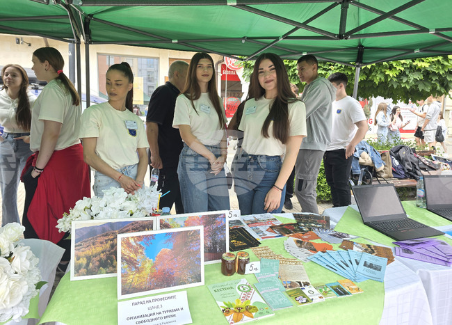 Петрич - "Парад на професиите"