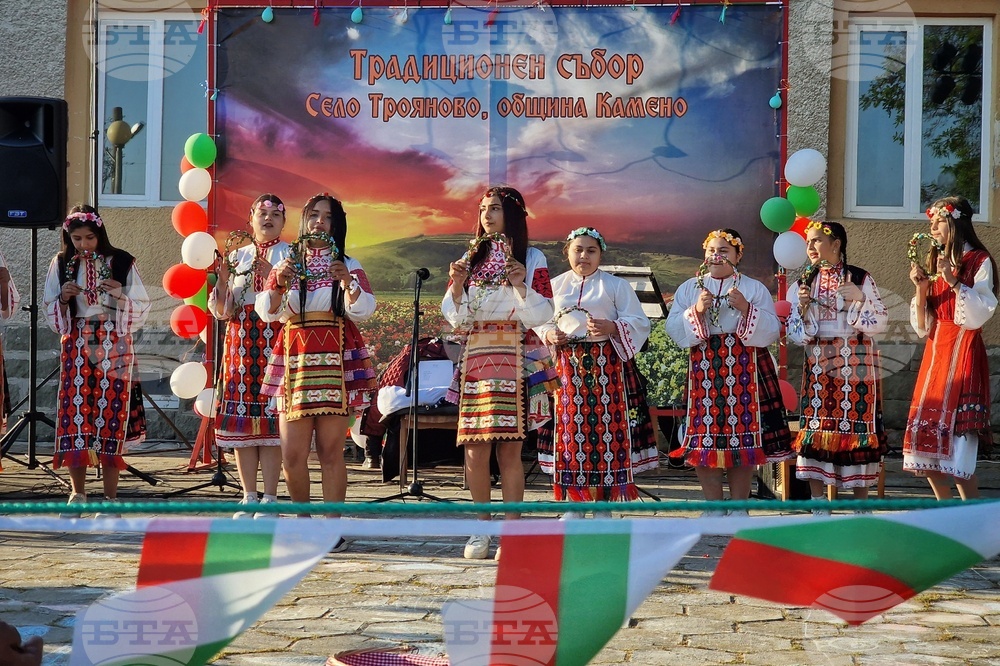 Село Трояново - традиционен събор - нестинарски танци