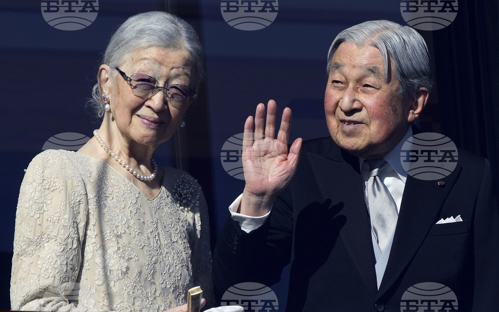 Japan Emperor New Year