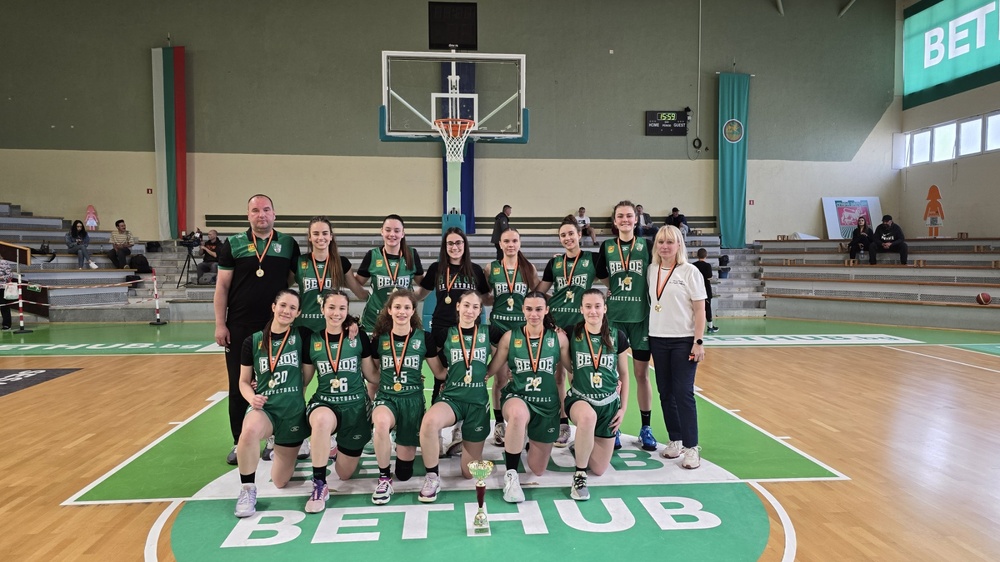 Община Стара Загора: Купата на БФБ при девойки до 18 години бе спечелена от отбора на БК „Берое“ след драматичен финал