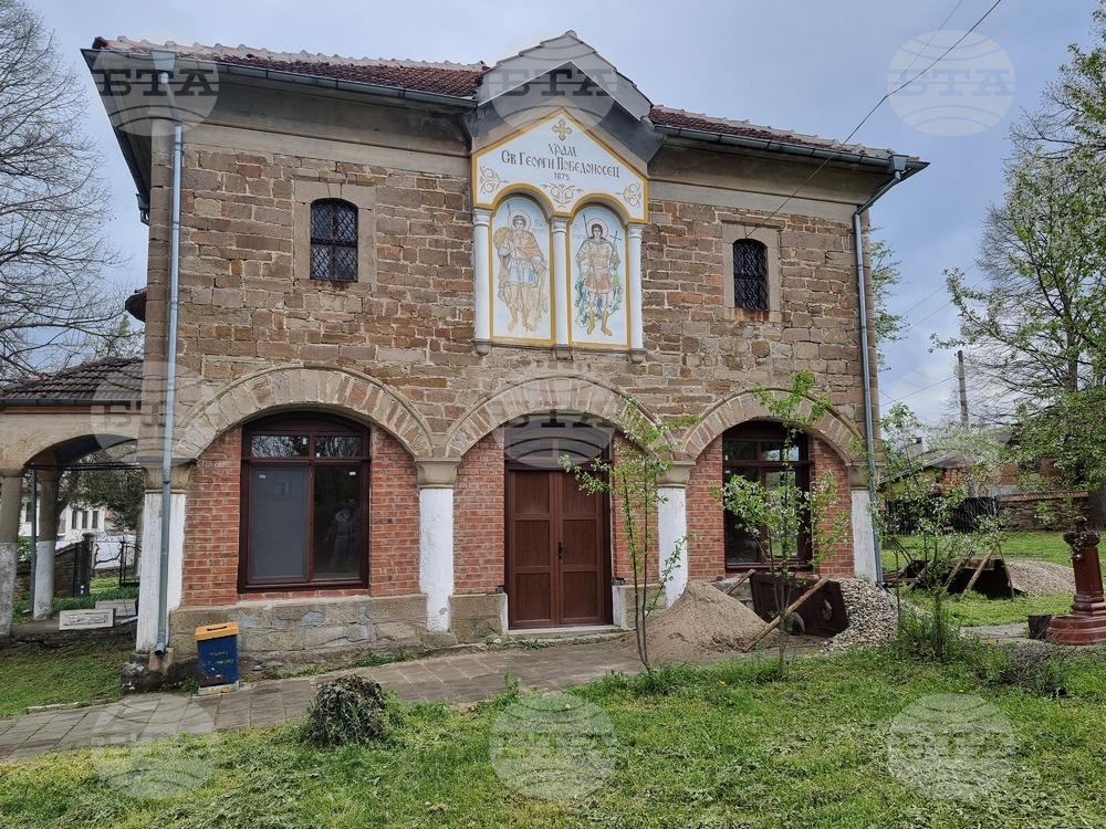 Във великотърновското село Велчево ще честват 150 години от изграждането на храма „Св. Георги Победоносец“ с тържествена литургия