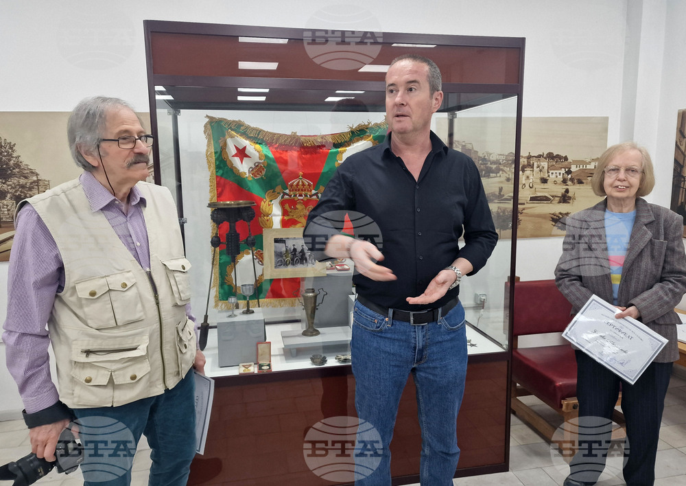 Хасково - Регионален исторически музей - дарение