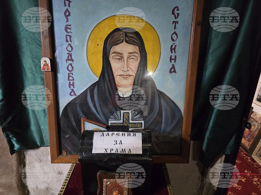 Село Златолист - храм "Свети Георги"