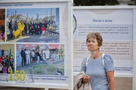 Камено - 150 години Средно училище "Христо Ботев" - изложба