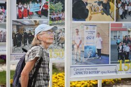 Камено - 150 години Средно училище "Христо Ботев" - изложба